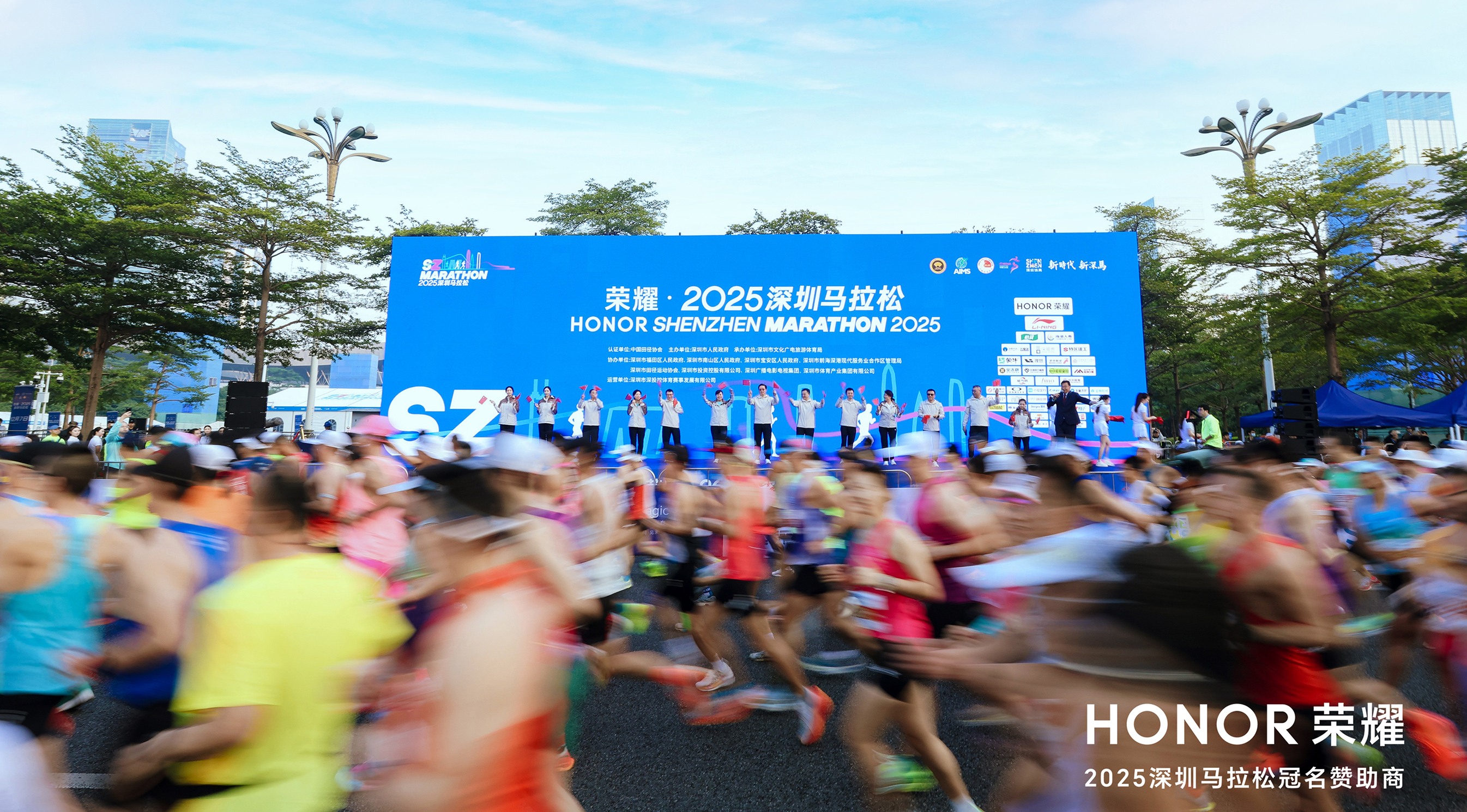 荣耀以AI技术驱动体育创新，护航2025深圳马拉松圆满收官