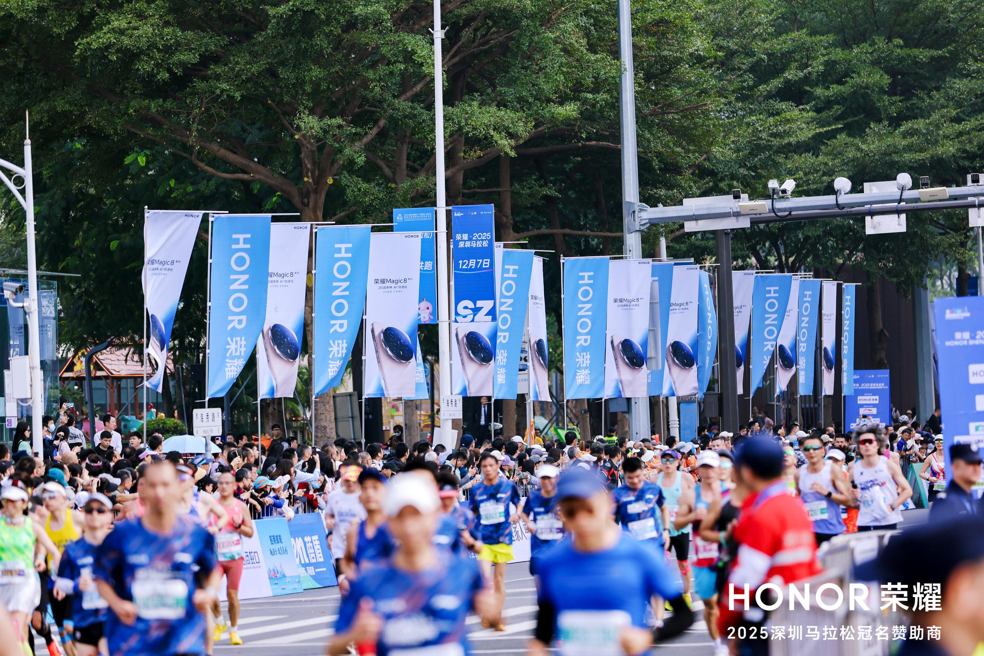 荣耀以AI技术驱动体育创新,护航2025深圳马拉松圆满收官 4