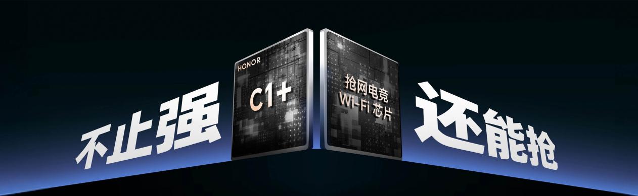 电竞旗舰荣耀WIN系列正式发布 14