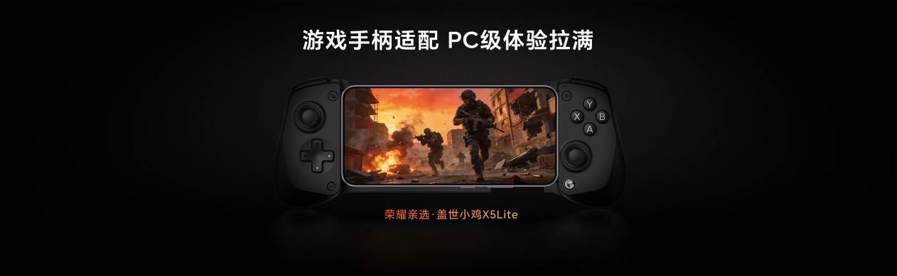 电竞旗舰荣耀WIN系列正式发布 16