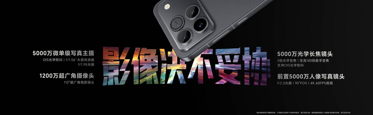 电竞旗舰荣耀WIN系列正式发布 17