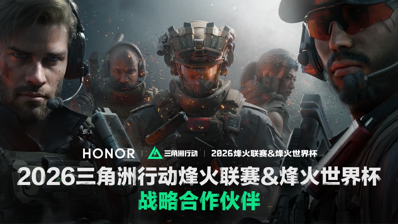 电竞旗舰荣耀WIN系列正式发布 18