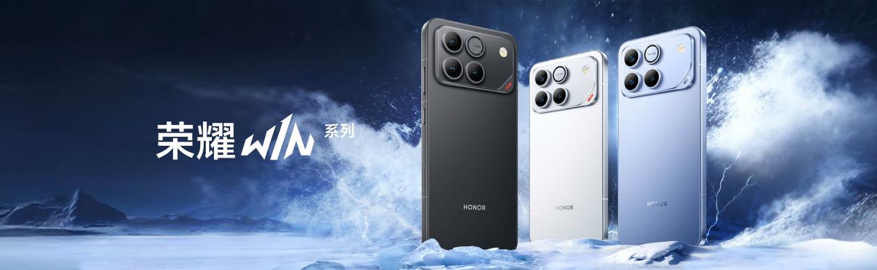 电竞旗舰荣耀WIN系列正式发布 19