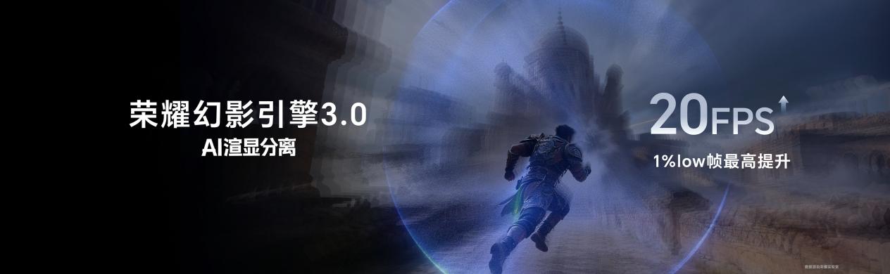 电竞旗舰荣耀WIN系列正式发布 5