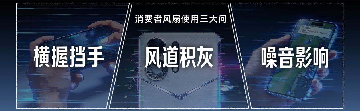 电竞旗舰荣耀WIN系列正式发布 7