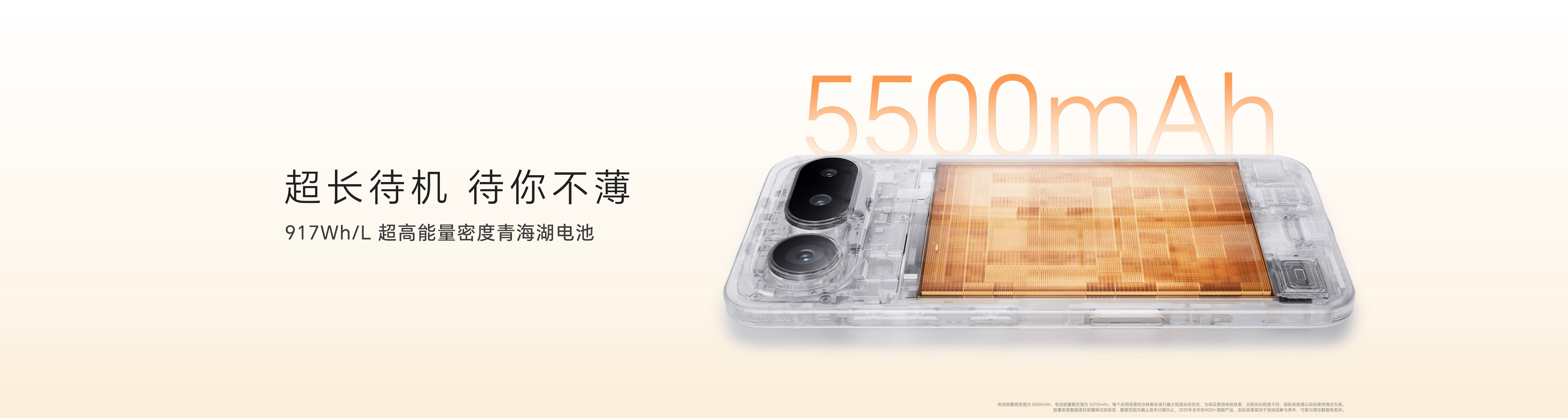 把Pro塞进Air里 惊叹小薄机荣耀Magic8 Pro Air正式发布