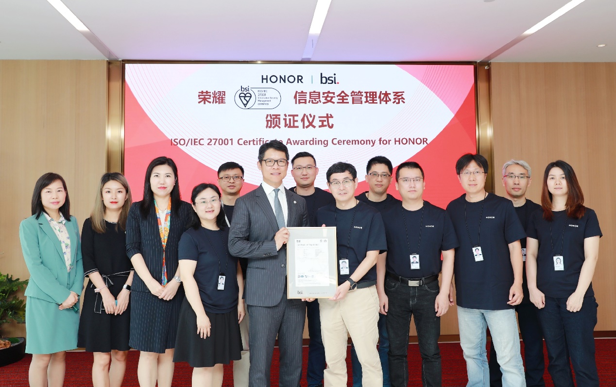 荣耀通过ISO/IEC 27001信息安全管理体系认证