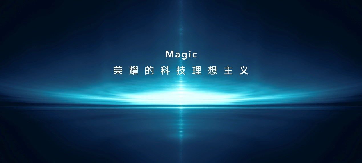 “一部到位” 荣耀Magic V引领折叠屏进入主力机时代