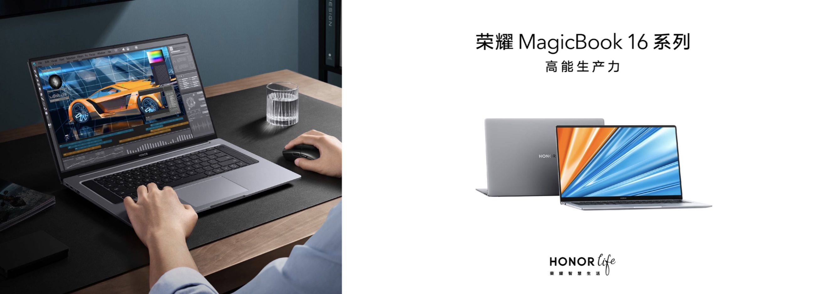 荣耀智慧生活新品发布会：荣耀MagicBook V 14领衔众新品助力高端化进程加速