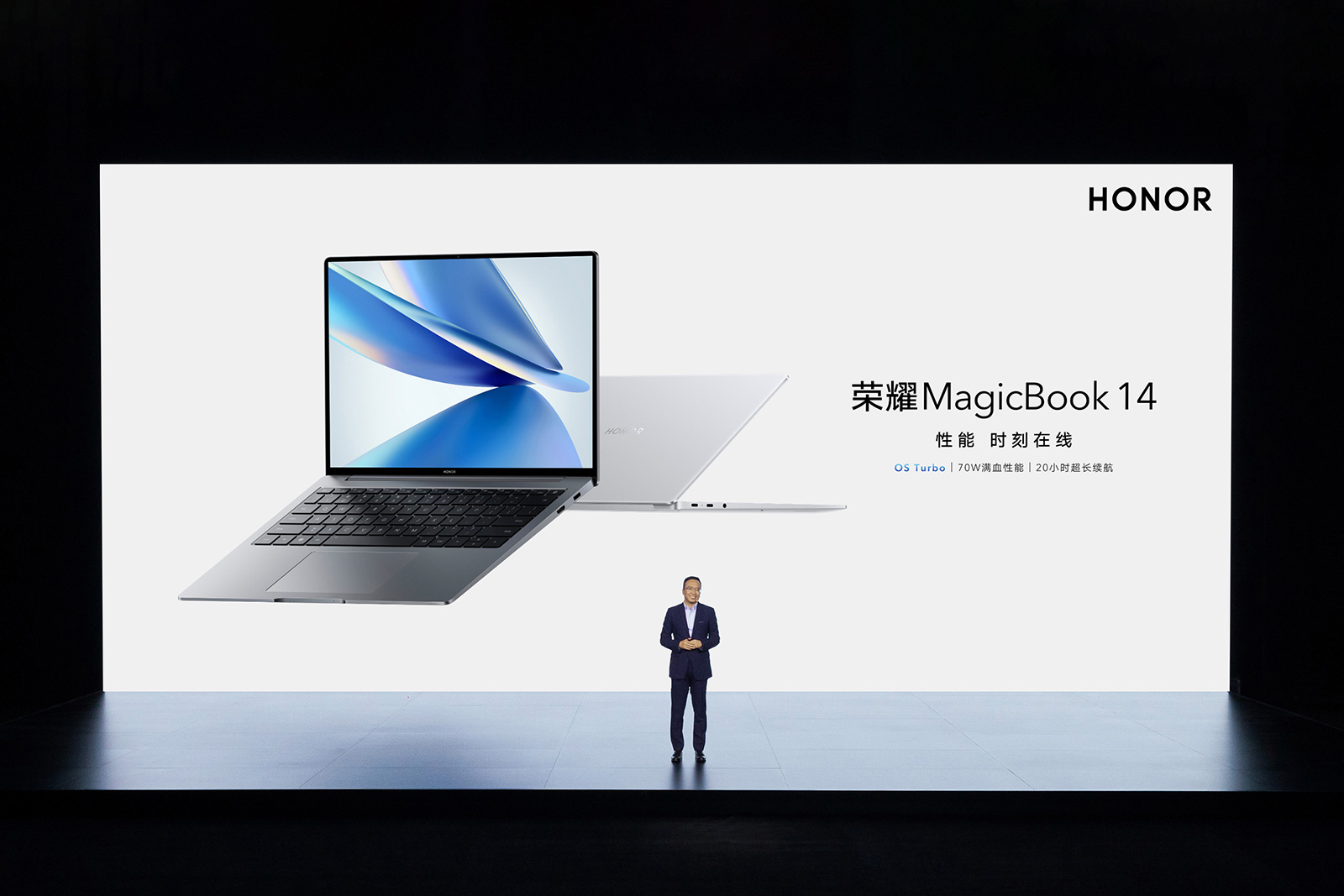 全新荣耀MagicBook 14正式发布