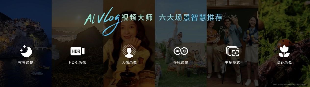 荣耀Magic Vs系列及荣耀80系列正式发布，首批搭载全新MagicOS 7.0操作系统