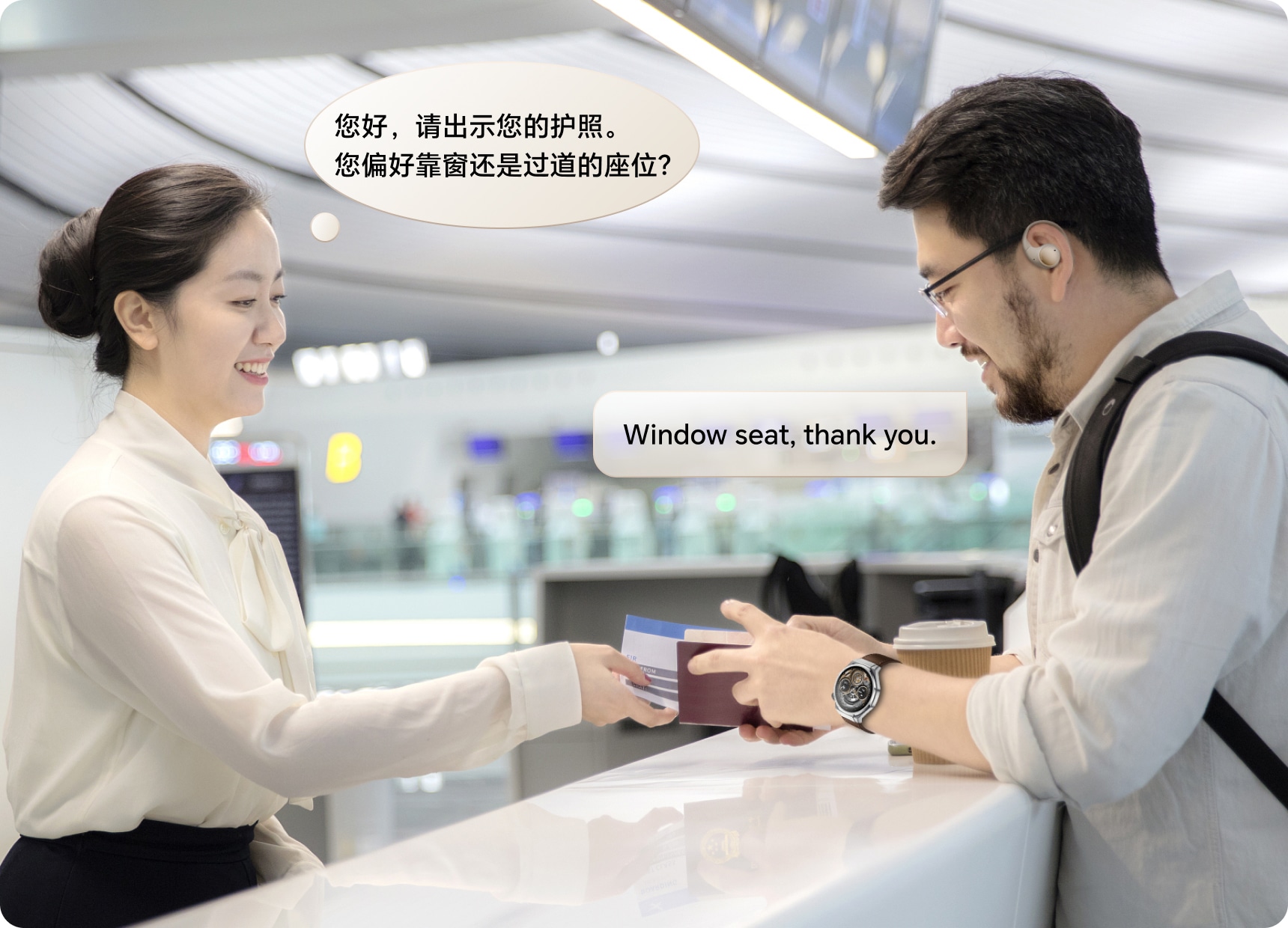 AI翻译 听懂不同声音 1