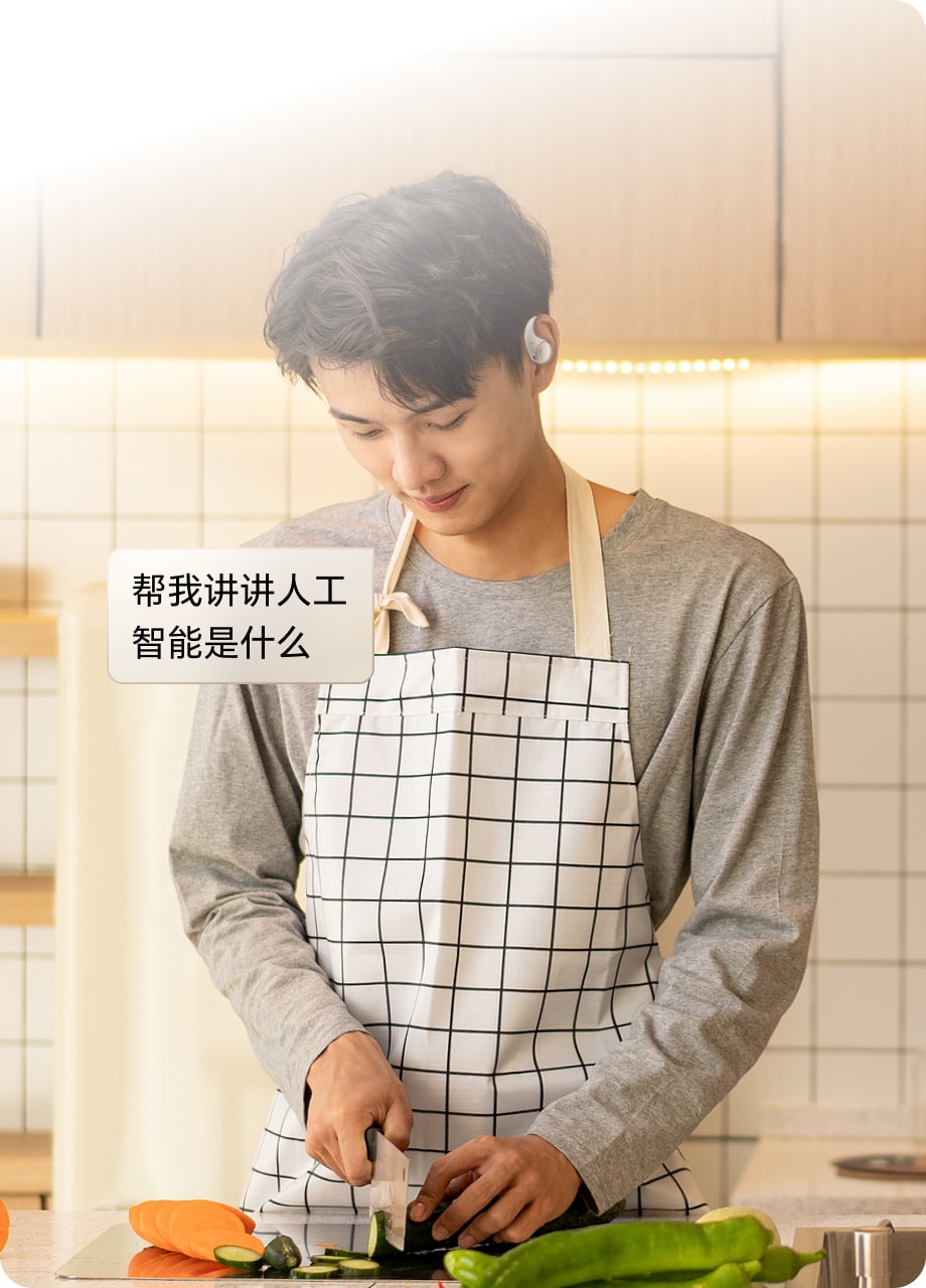 智能学习与知识获取 1