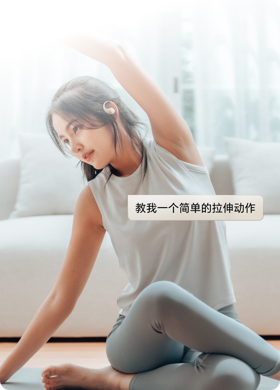 智能健康与运动建议 1