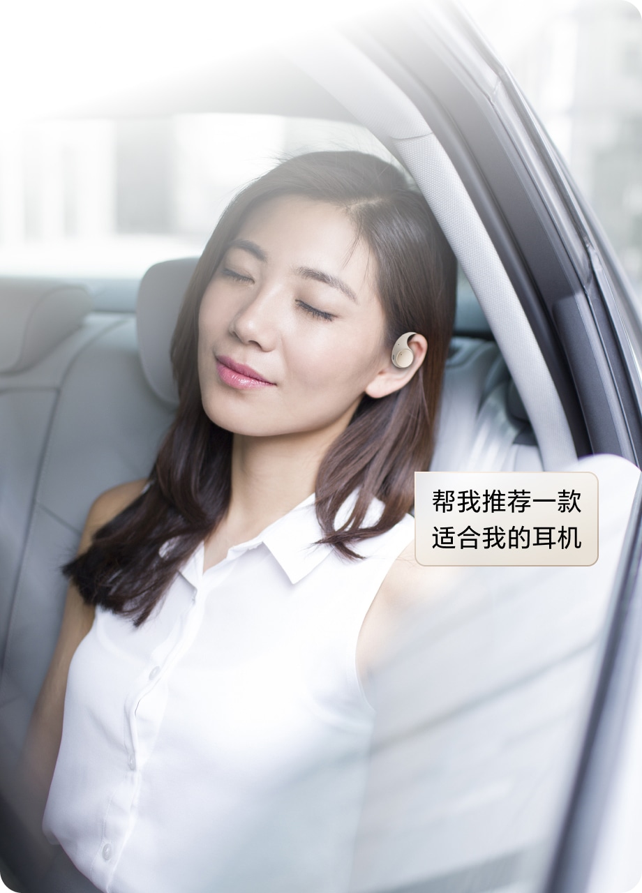 智能推荐与服务 1