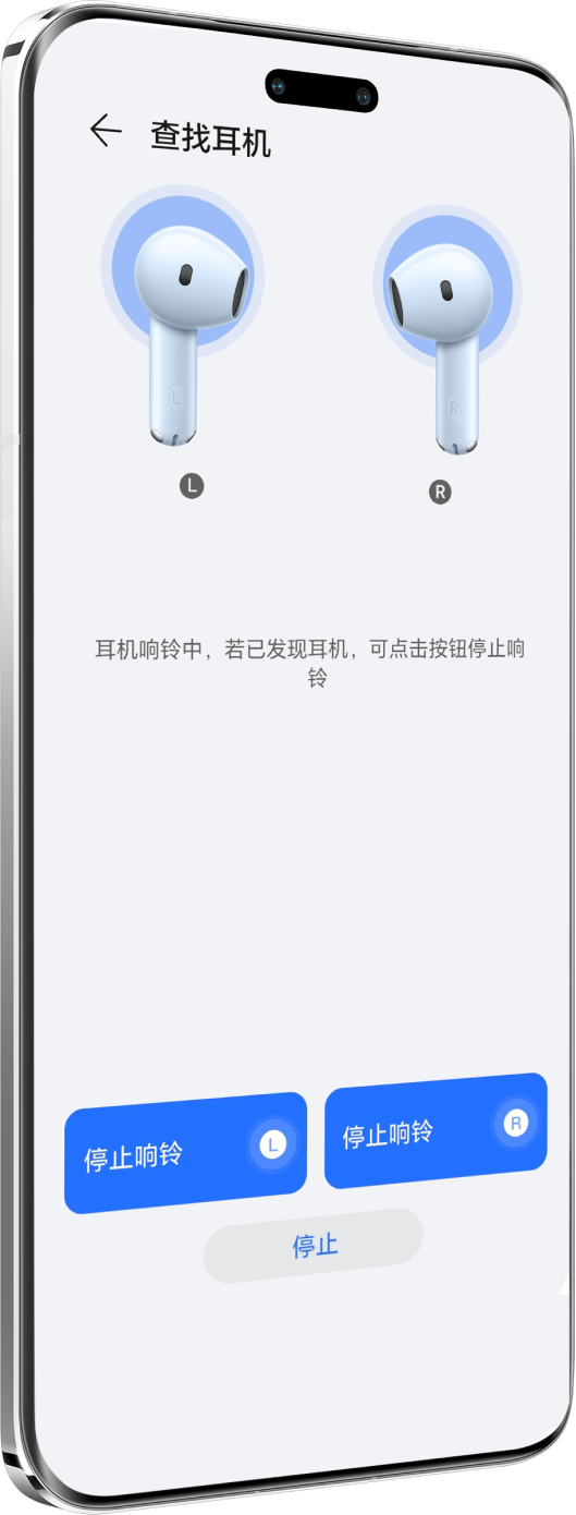 循“声”而来，轻松查找 6