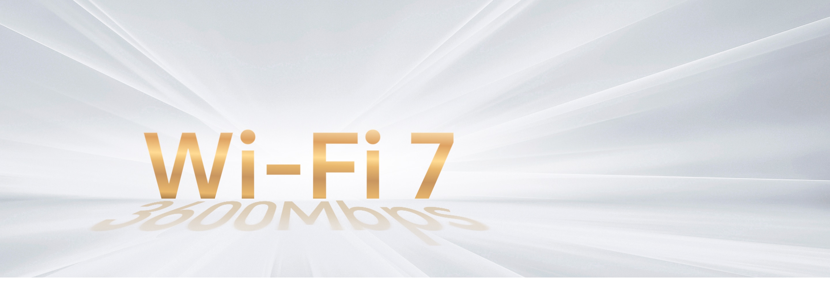 全新Wi-Fi 7,疾速引领 1