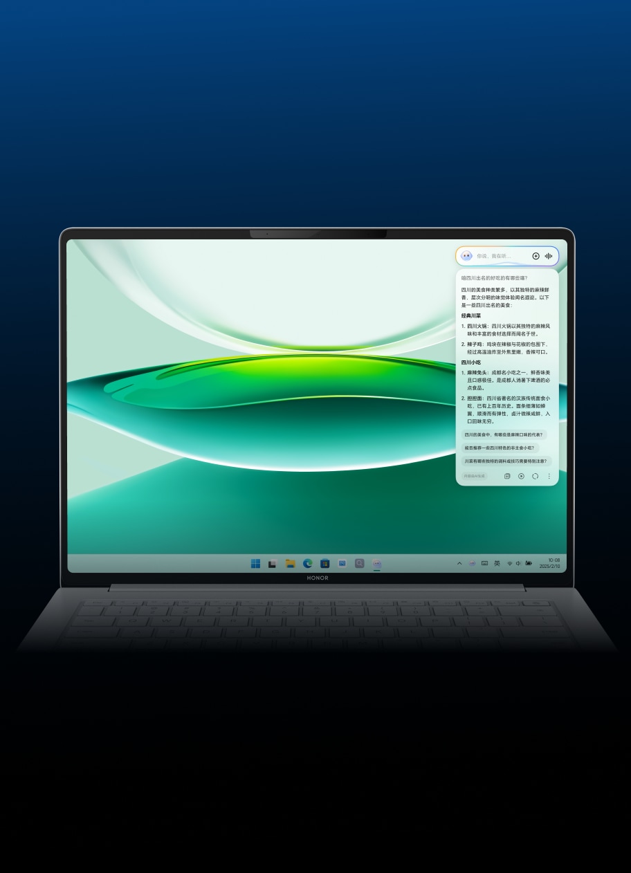 轻松捕捉关键信息 4