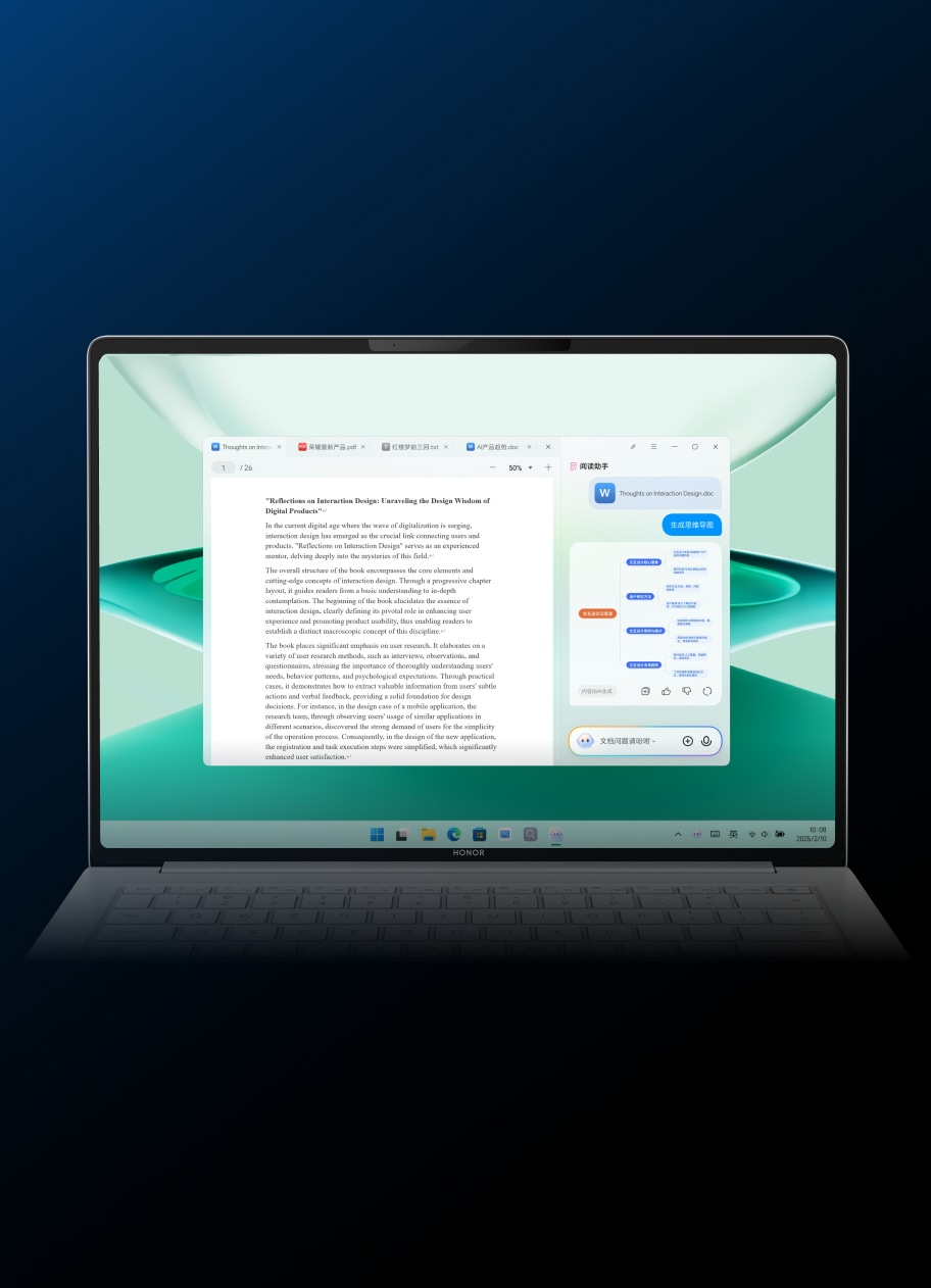 轻松捕捉关键信息 5