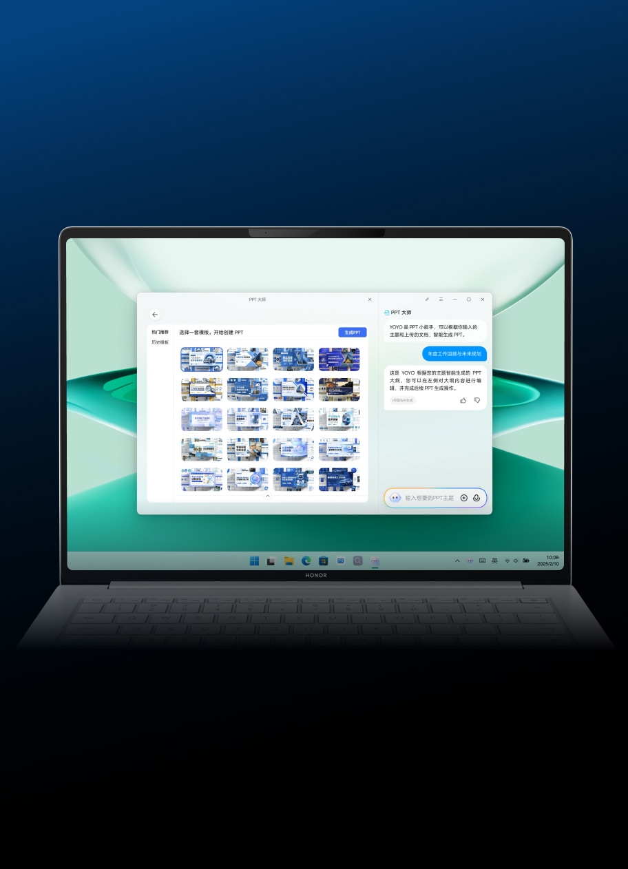 快速生成优质内容 3