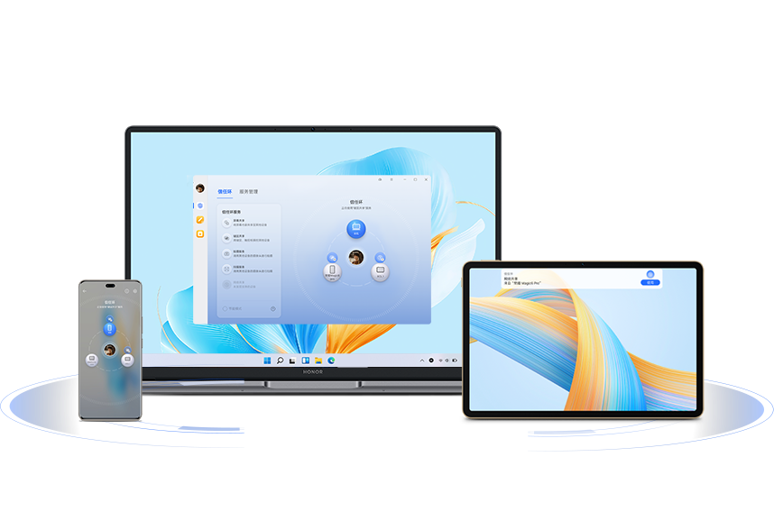 荣耀笔记本 X14 2025 超级工作台 工作飞速 2