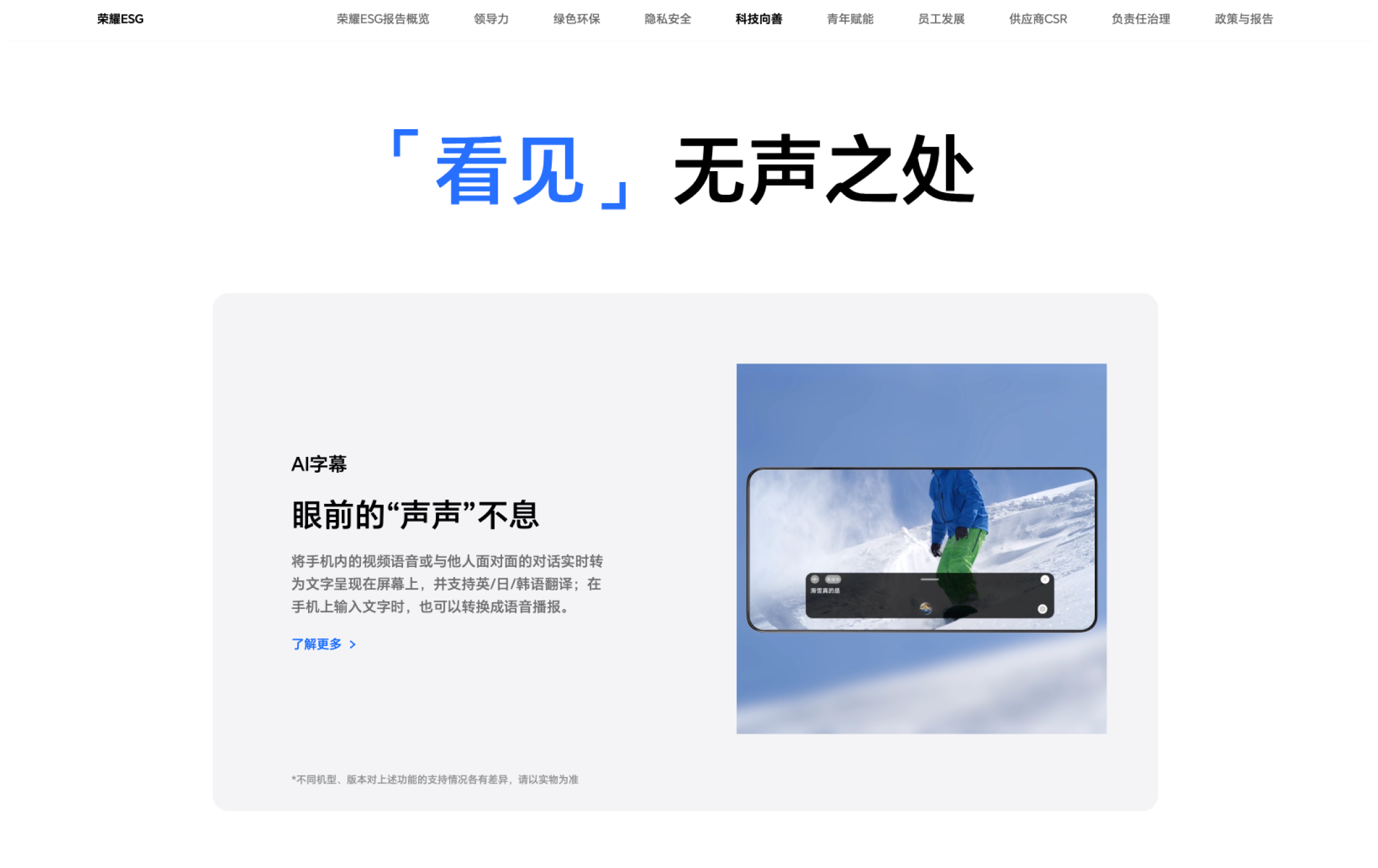 电子书模式，尽享阅读乐趣