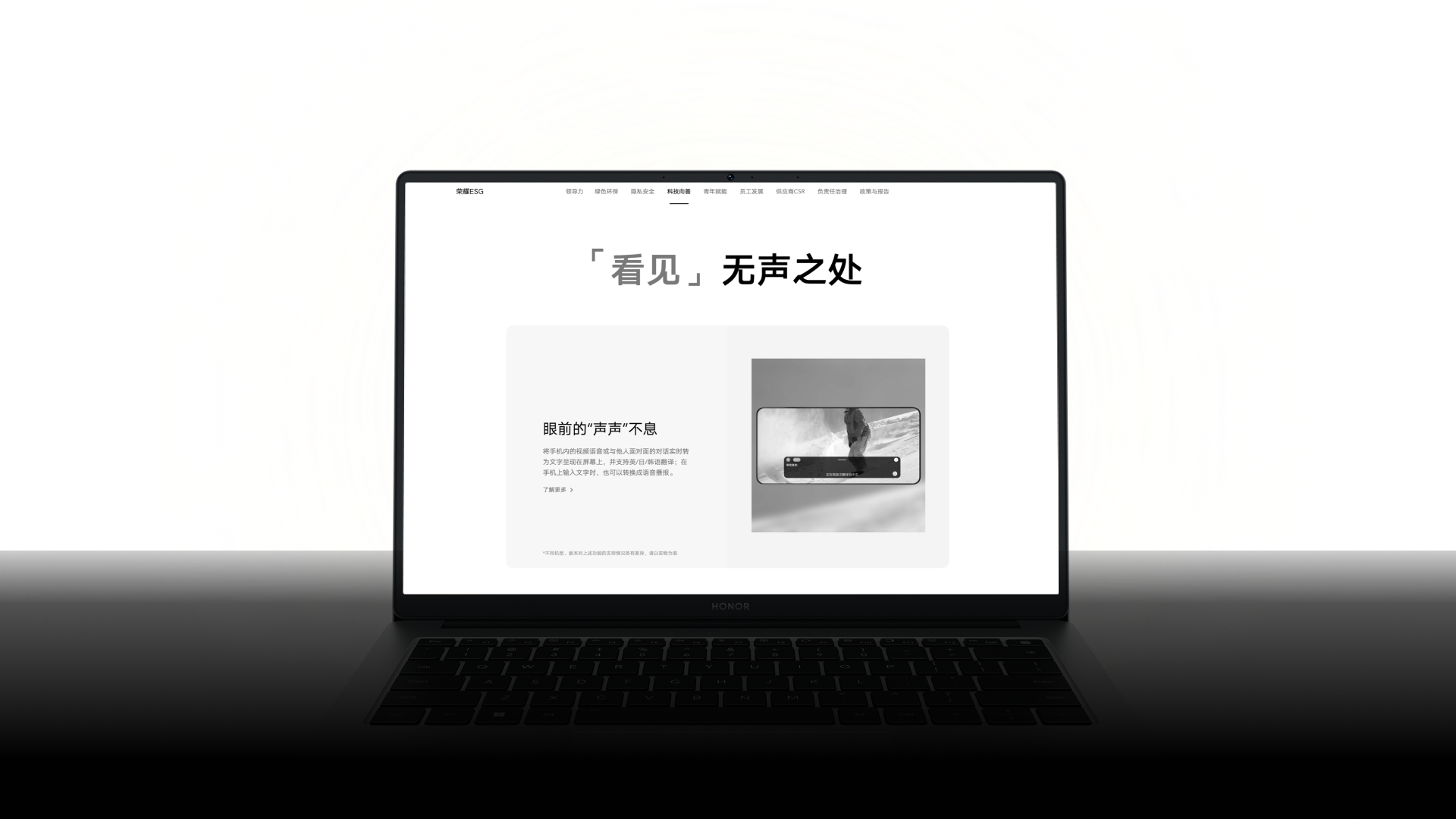 电子书模式，尽享阅读乐趣