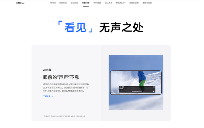 电子书模式 尽享阅读乐趣