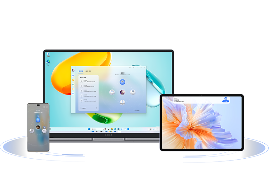 荣耀笔记本 X16 2026 荣耀超级工作台 2