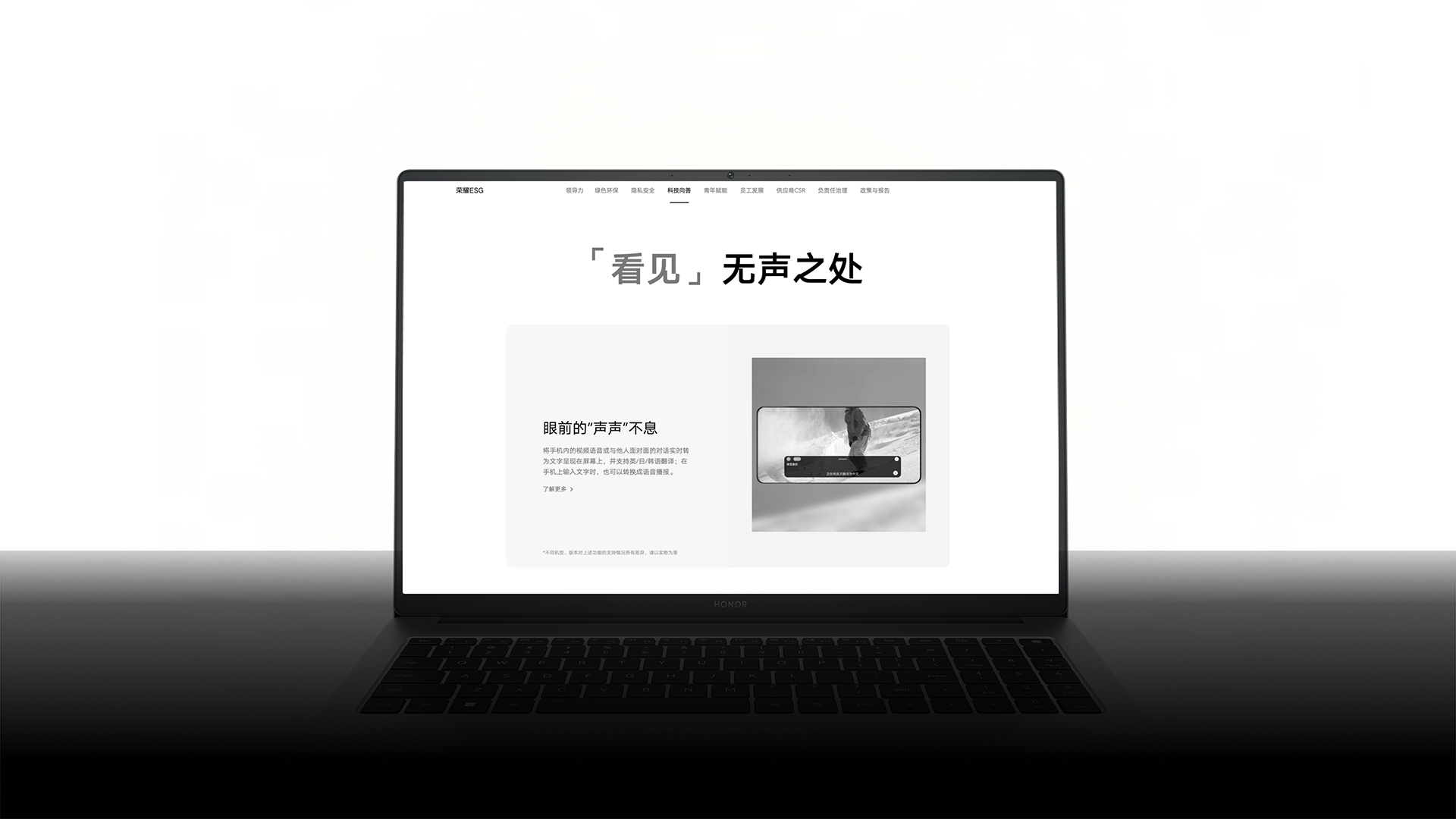 电子书模式，尽享阅读乐趣