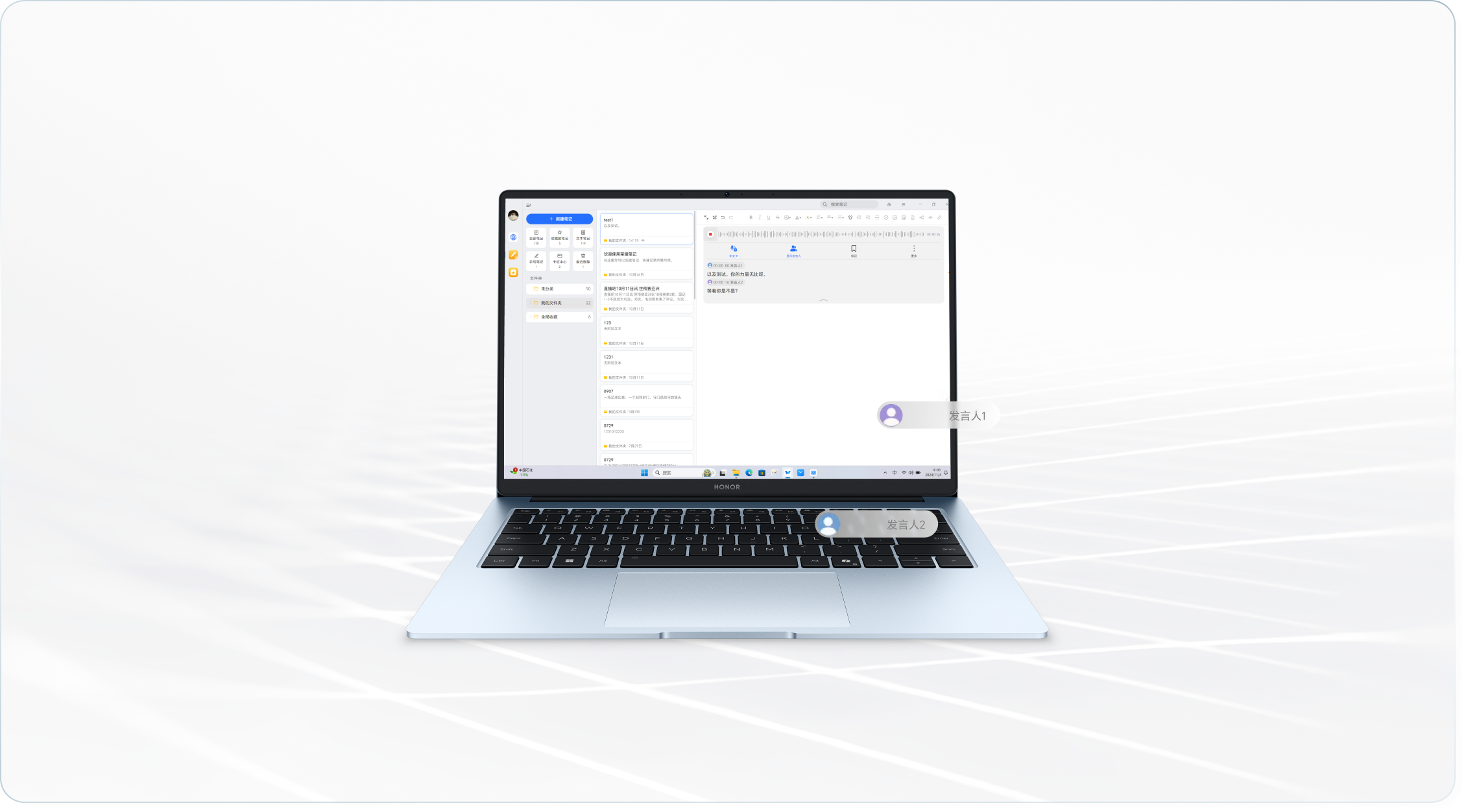 超级工作台，生产力全面提升 2