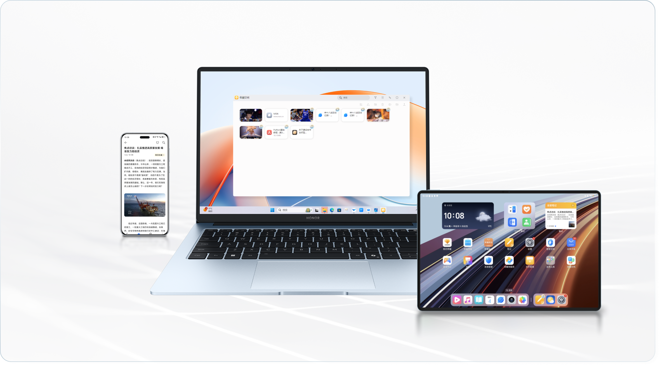 超级工作台，生产力全面提升 3