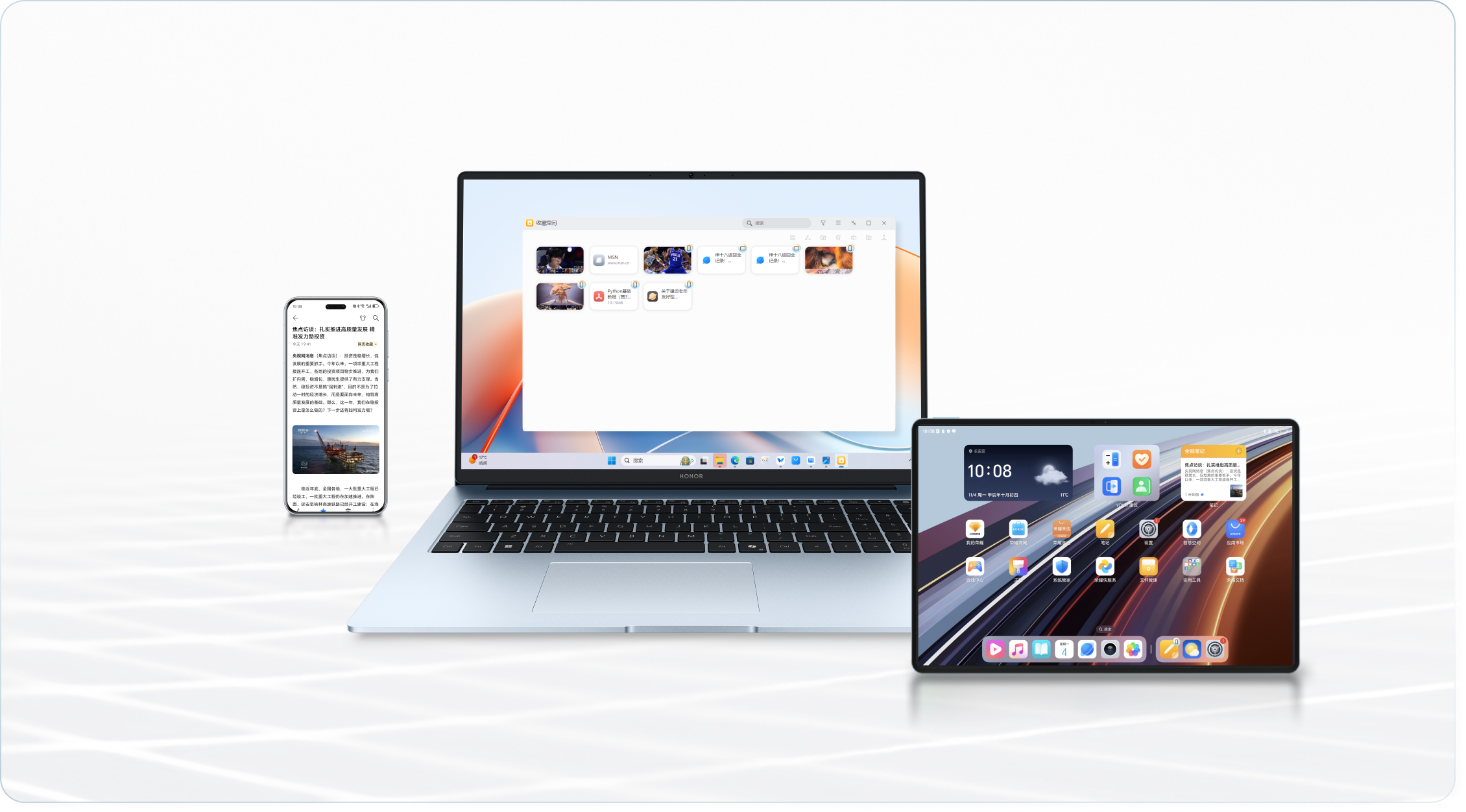 超级工作台，生产力全面提升 3