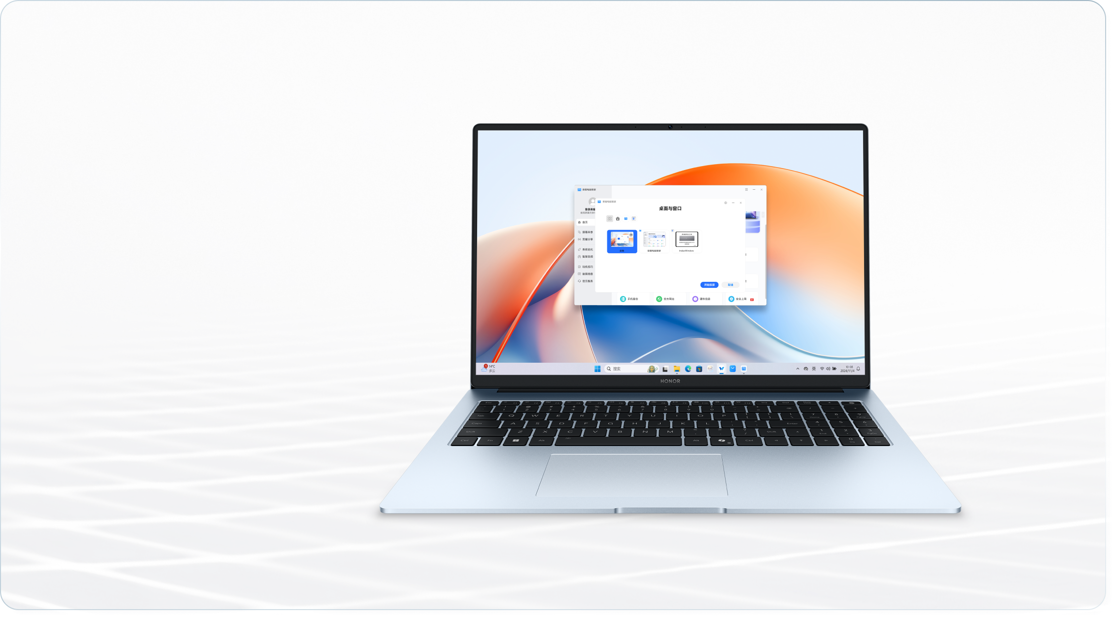 超级工作台，生产力全面提升 4