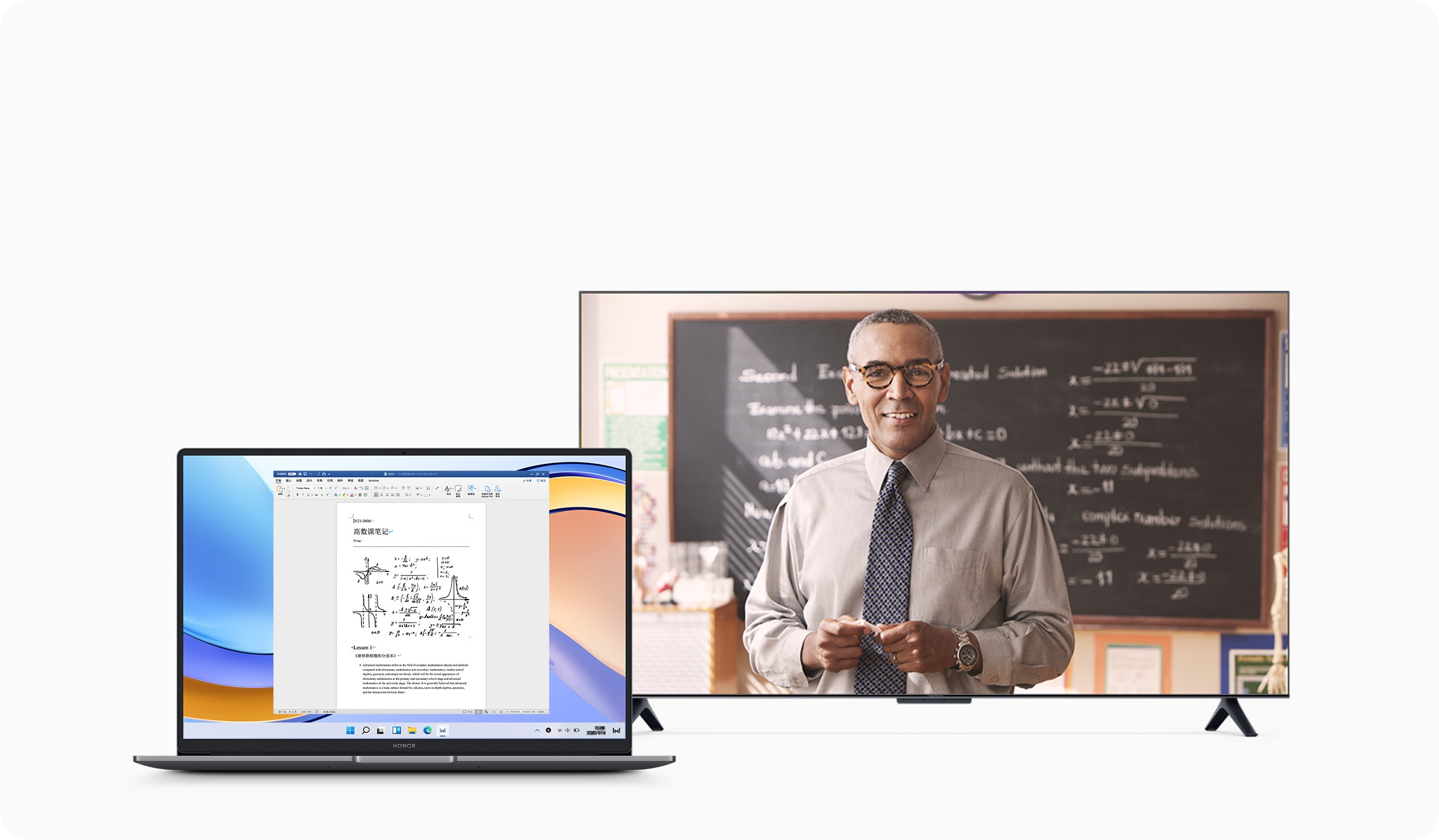 智慧互联-电脑与大屏协同