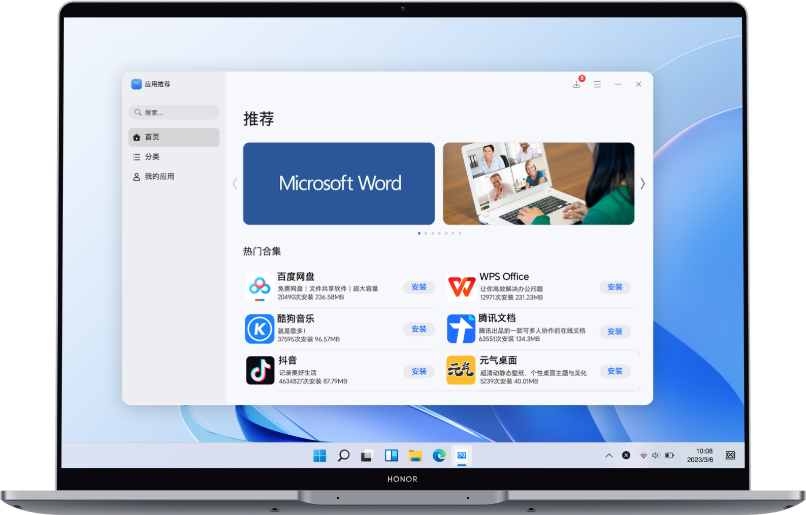 科技护航 用得放心 2