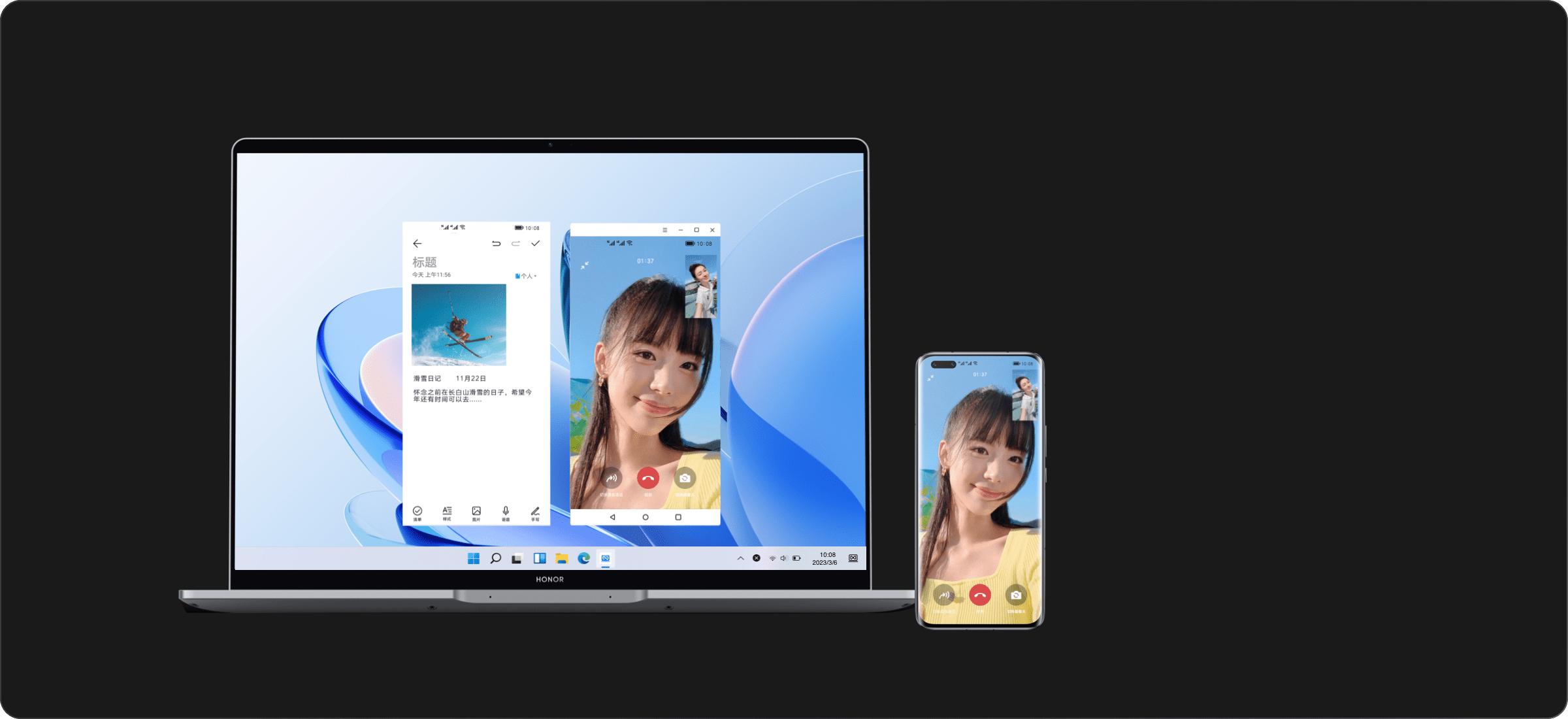 电脑与手机 跨系统协同 