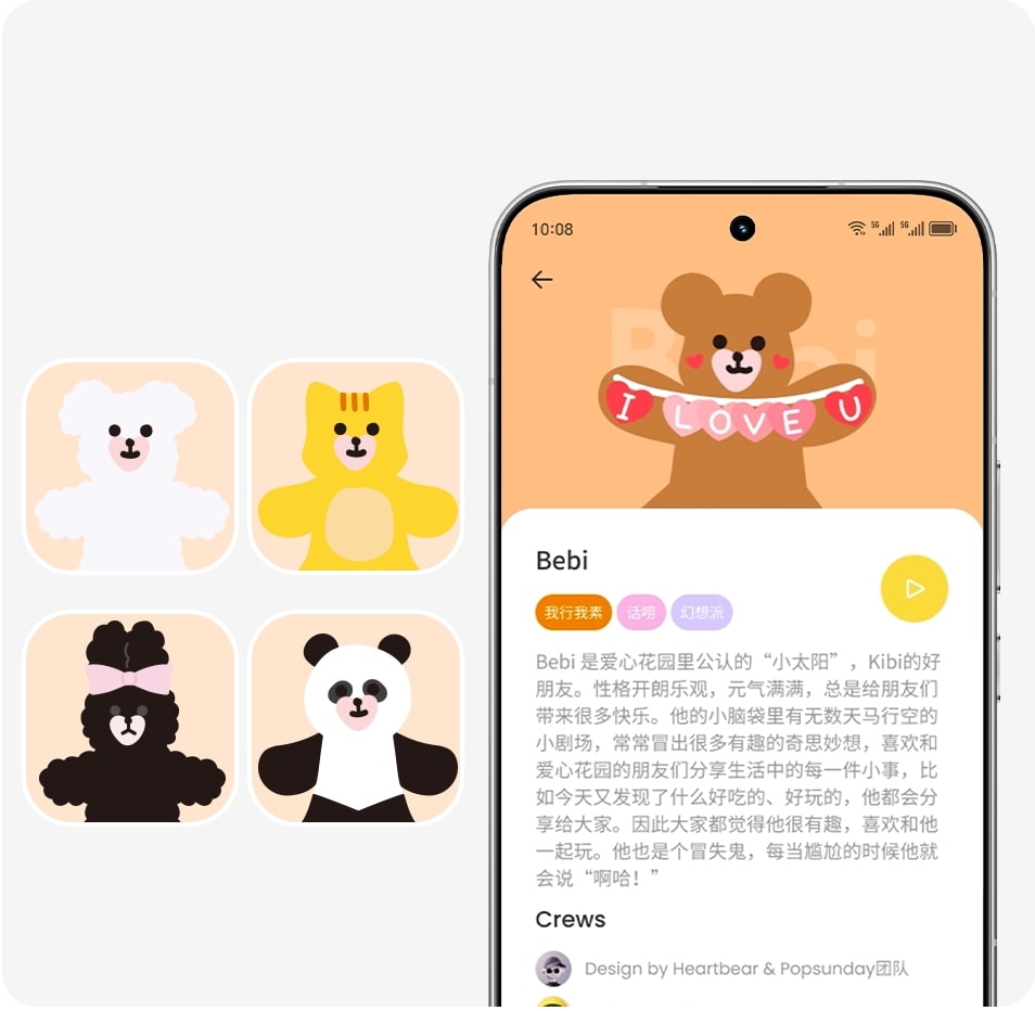 荣耀亲选 Haivivi HeartBear AI公仔 自定义对话角色