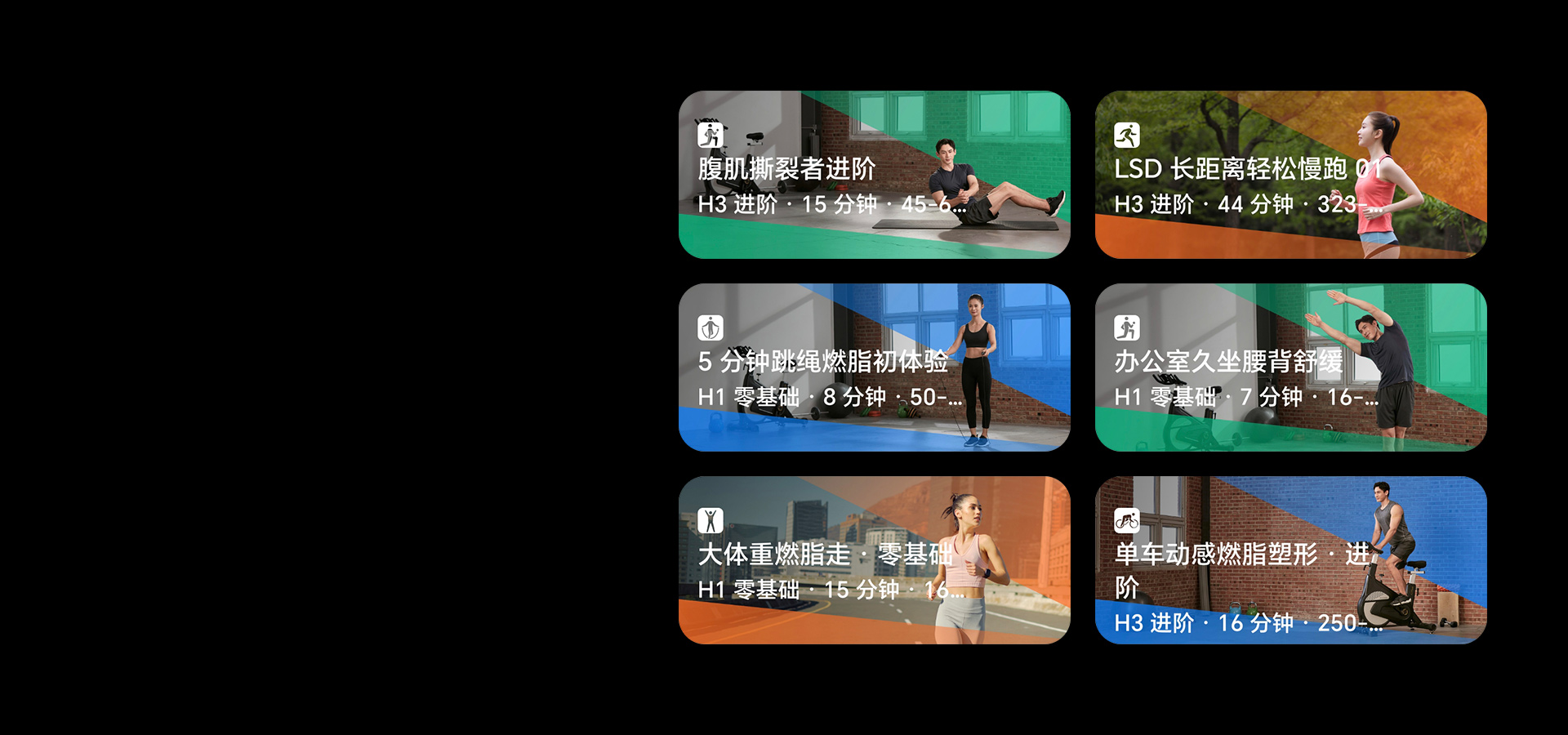 海量专业训练课程 你想练的 我们都教