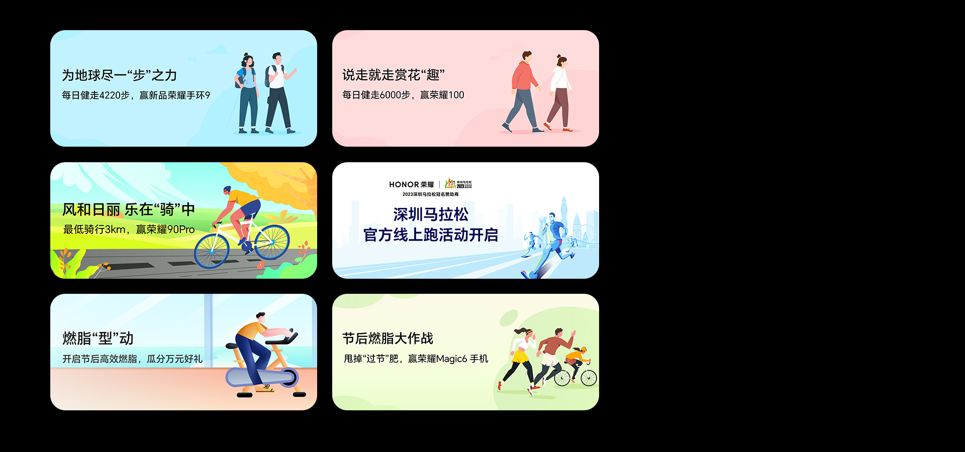 精彩活动