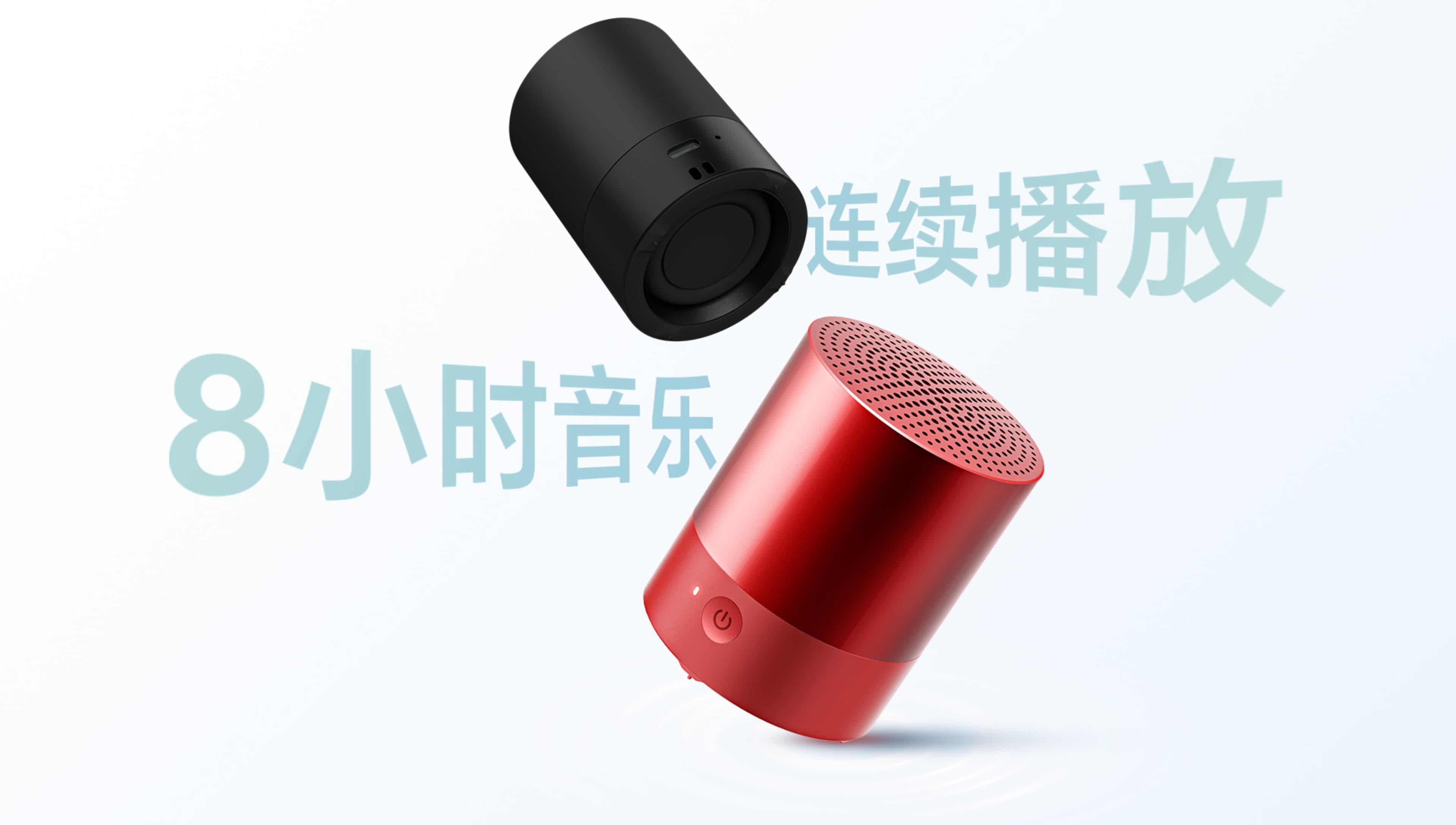 八小时播放 1