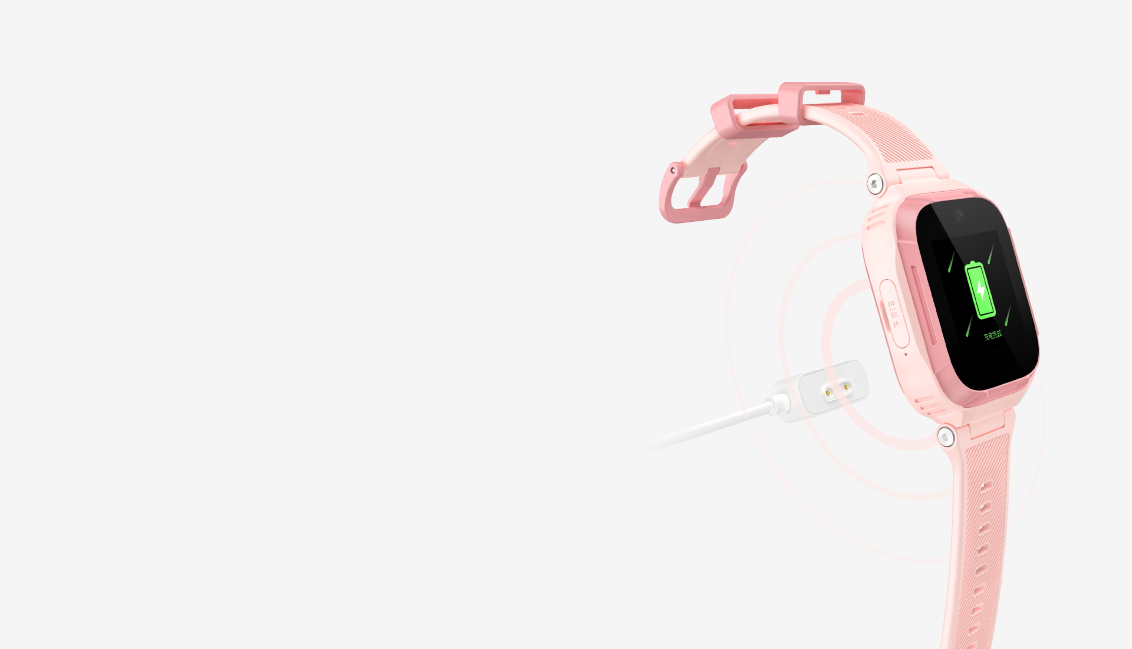 更大电池更长续航 孩子全天佩戴不断连