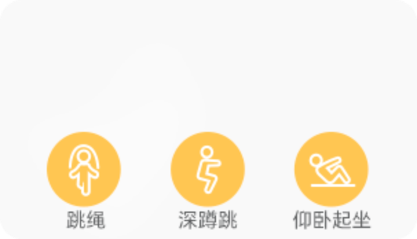 荣耀亲选 WhizKid儿童手表i2 运动记录 1
