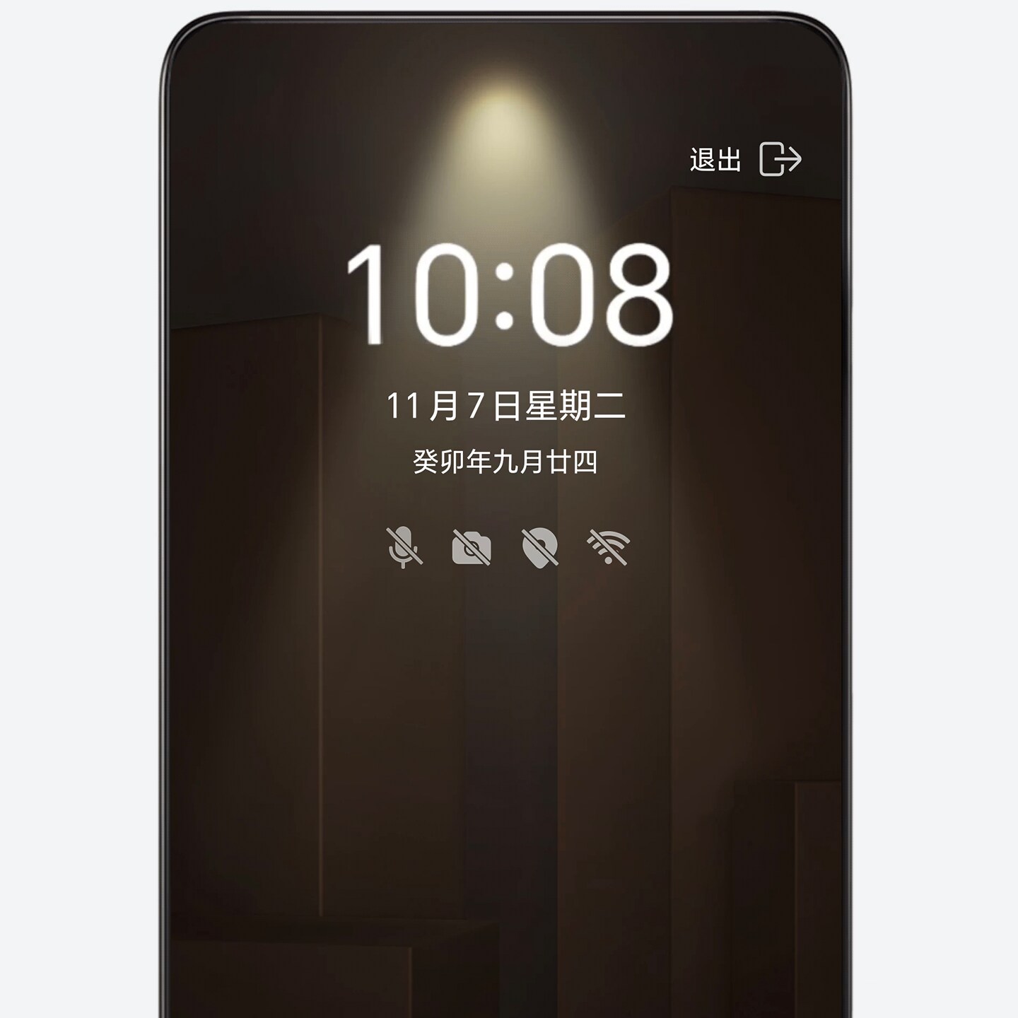 隐私时刻,保护你的隐私不泄漏