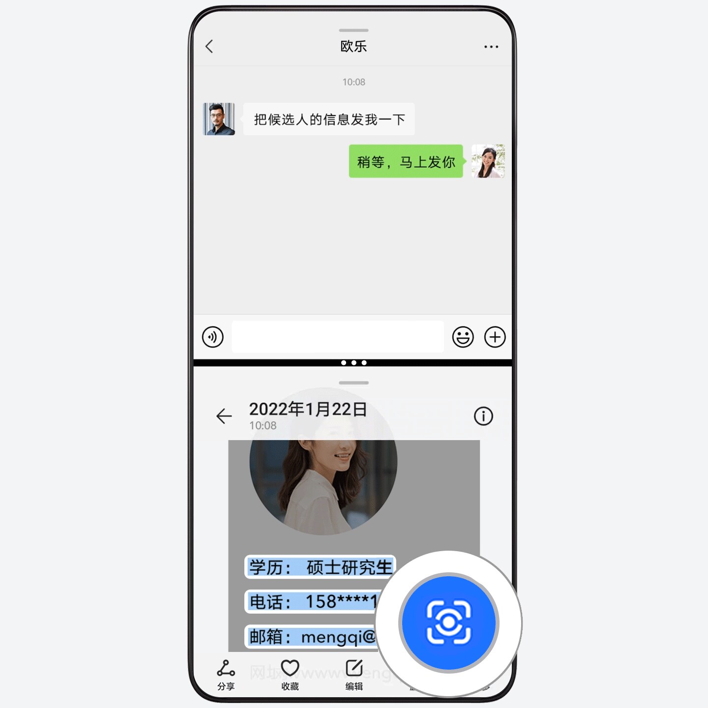 Magic 文本,轻松提取图片中的文本