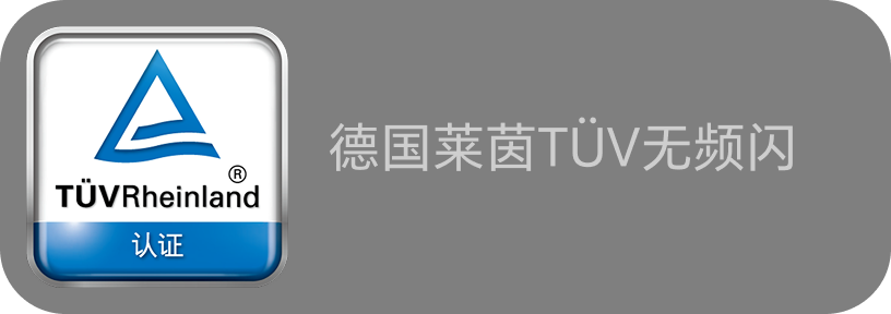 专业人因研究,安心“护眼屏障”- 3