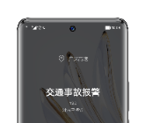 荣耀70 Pro+