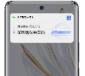 荣耀70 Pro+