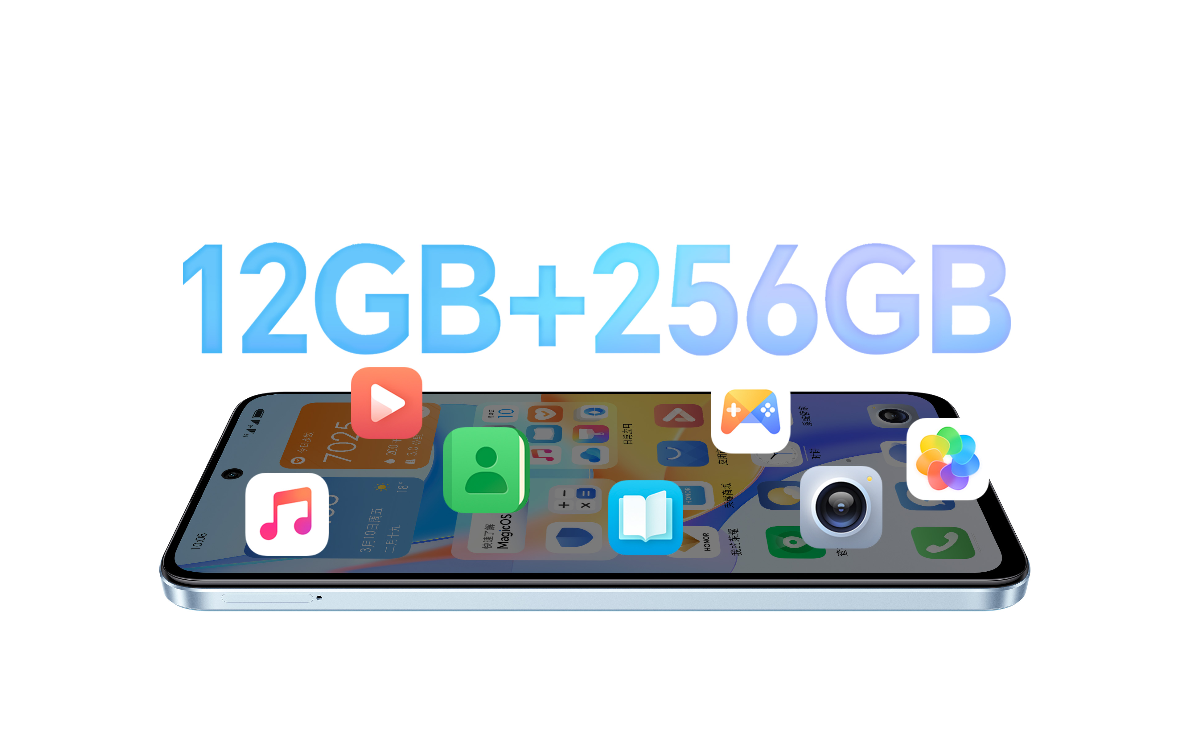 12GB+256GB超大空间