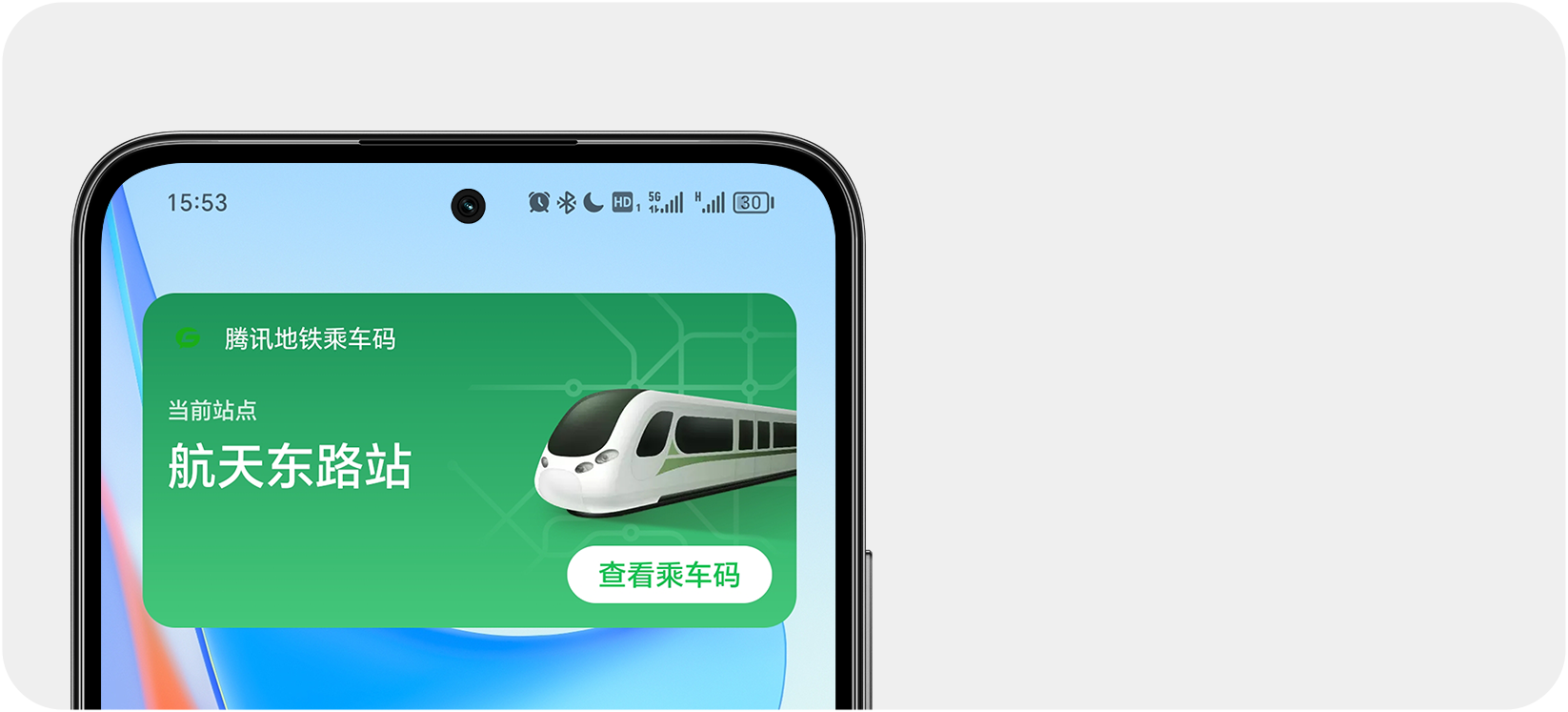 YOYO建议